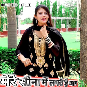 Mere Seena Me Lagri Hai Aag