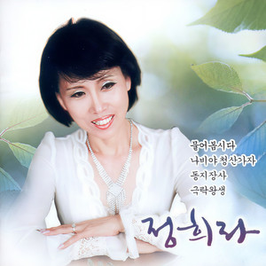 심원사 범종소리