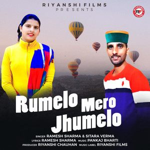 Rumelo Mero Jhumelo