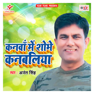 Jaldi Aaib Kare Tohe Larkor