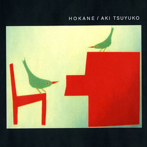 Hokane (Limited Edition Book & Music)