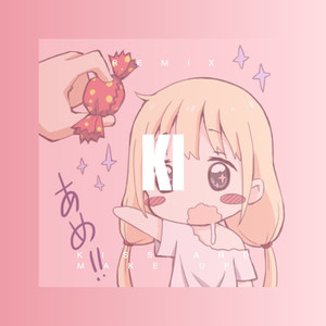 时间过客 (DJ版)