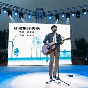 姑娘你好美诶 (Demo)
