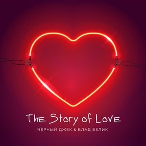 The Story of Love