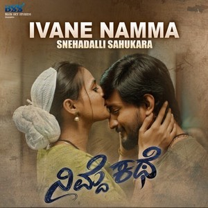 Ivane Namma (From "Nimde Kathe") (Original Motion Picture Soundtrack)