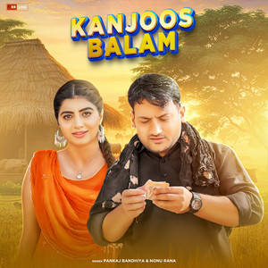 Kanjoos Balam