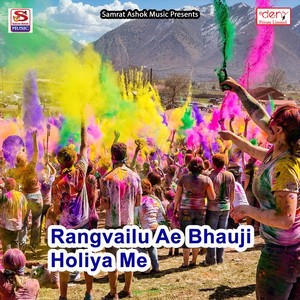 Rangvailu Ae Bhauji Holiya Me