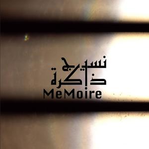 Its' Me, Amal (feat. Dali Chebil)