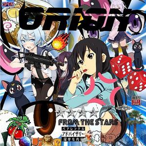 From The Stars (Explicit)