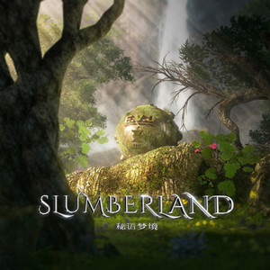 【昆明站】6.15 E.V.C×ESMI丨于秘语梦境之中追寻狂欢 @ HyperX SET 06