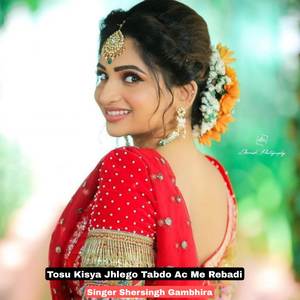 Tosu Kisya Jhlego Tabdo Ac Me Rebadi