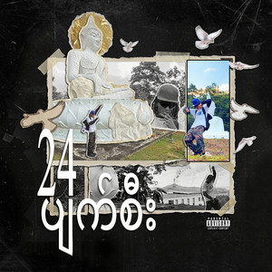 24 Pyat See (Explicit)