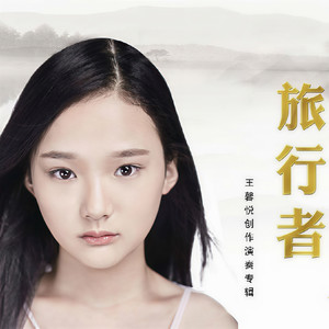 童话梦 (伴奏)