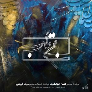 Bi Taab (feat. Milad Qoreishi)