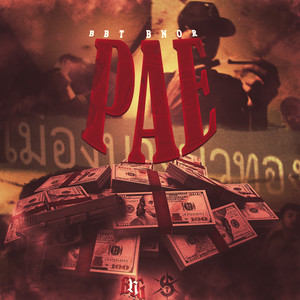 PAE (แป๊ะ) (Explicit)