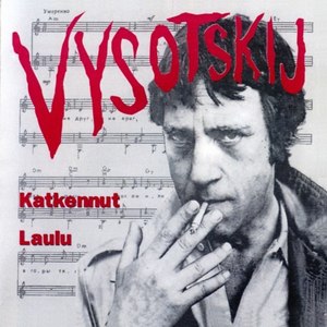 Vysotskij - Katkennut laulu