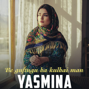 Be guftugu ba kulbai man