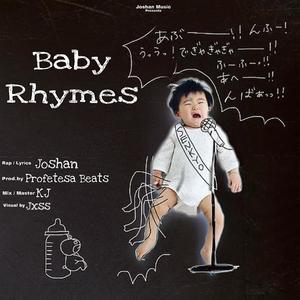 Baby Rhymes (Explicit)