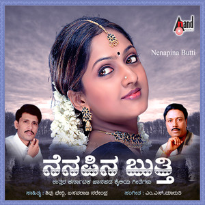 Harishyara Preethi