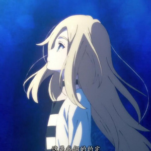 杀戮天使ED — Pray