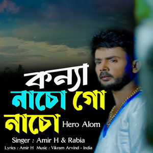 Konna Nacho Go Nacho