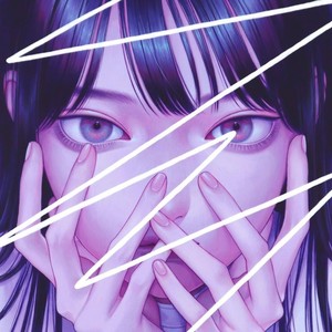 보여줄게 (I will show you)