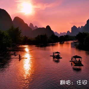 难道爱一个人有错吗