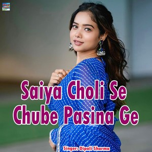 Saiya Choli Se Chube Pasina Ge
