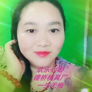 一生无悔