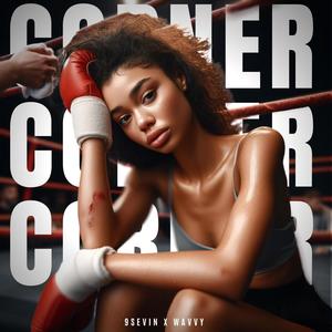 Corner (feat. Wavvy) [Explicit]