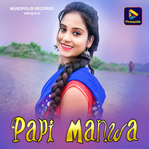 Papi Manwa
