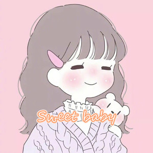 甜心宝贝