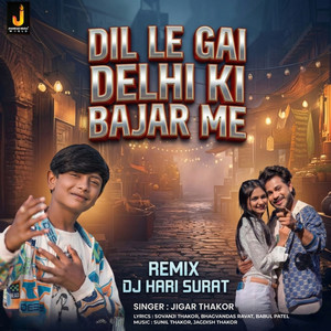 Dil Le Gai Delhi Ki Bajar Me (Remix)