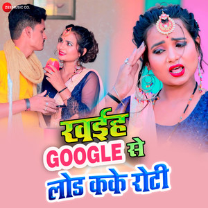 Khaiha Google Se Load Kake Roti