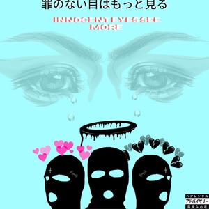 This Is Me(feat. Wav.) (Explicit)