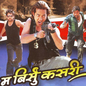 Sarara Udna Manlagyo