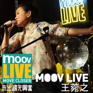 花洒 (Live) - 王菀之封面