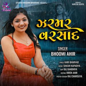 ઝરમર વરસાદ || Zarmar Varsad (feat. Bhoomi Ahir)