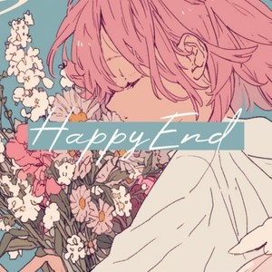 HappyEnd (feat. 初音ミク)