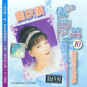 阿娜答
