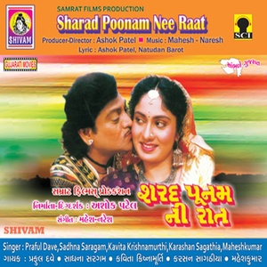 Sharad Poonam Nee Raat(Original Motion Picture Soundtrack)