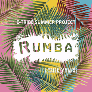 RUMBA (룸바) [Digital Single]