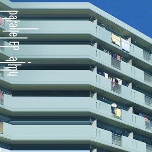 sepia (feat. 橋本琉芽) (Explicit)