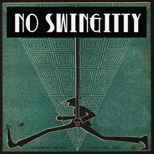 No Swinggity (Explicit)