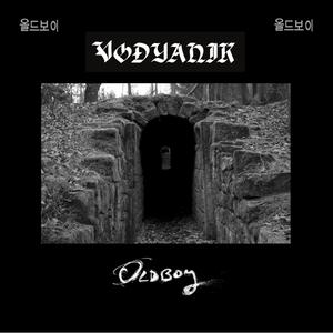 Phonk Gorilla(feat. Colloasus MC) (Explicit)