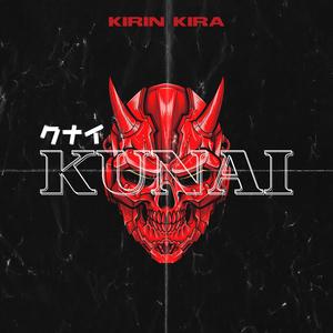 KUNAI (Explicit)