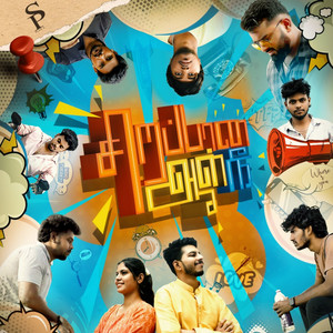 Lost in Breeze (Original Score)