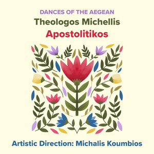 Apostolitikos