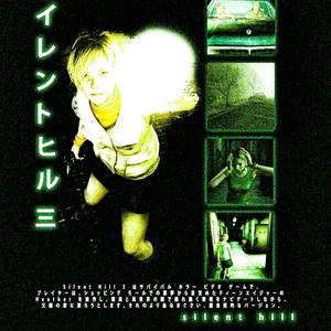 silent hill (Explicit)