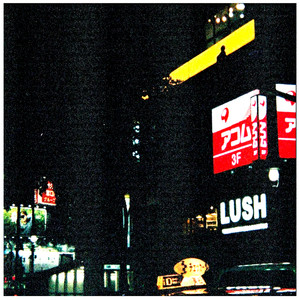 Corner Of Time In The World (Sugar Horse Remix|Explicit)